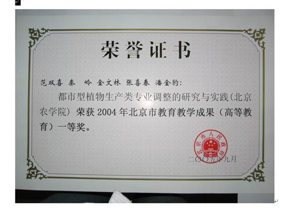 //htsp6.com/olddata/zkxy/2012101218937489.jpg