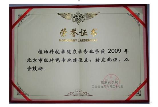 //htsp6.com/olddata/zkxy/2012101218937789.jpg