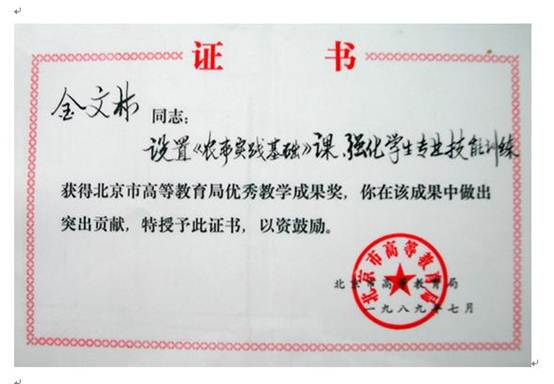 //htsp6.com/olddata/zkxy/2012101218937986.jpg