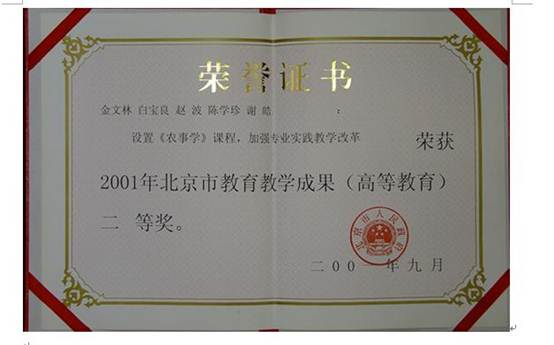 //htsp6.com/olddata/zkxy/2012101218937687.jpg